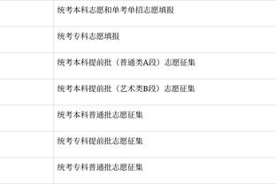 波波：我不将文班归类于5号位 他只是在防守5号位&进攻端无处不在